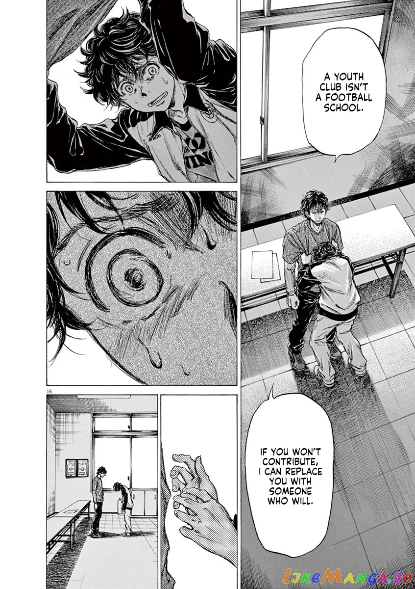 Ao Ashi, Chapter 62 image 22
